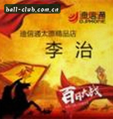 刘洋