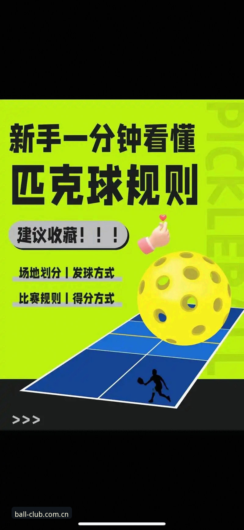 5个关键步骤：球会体育正版安装使用指南助你告别赛事卡顿