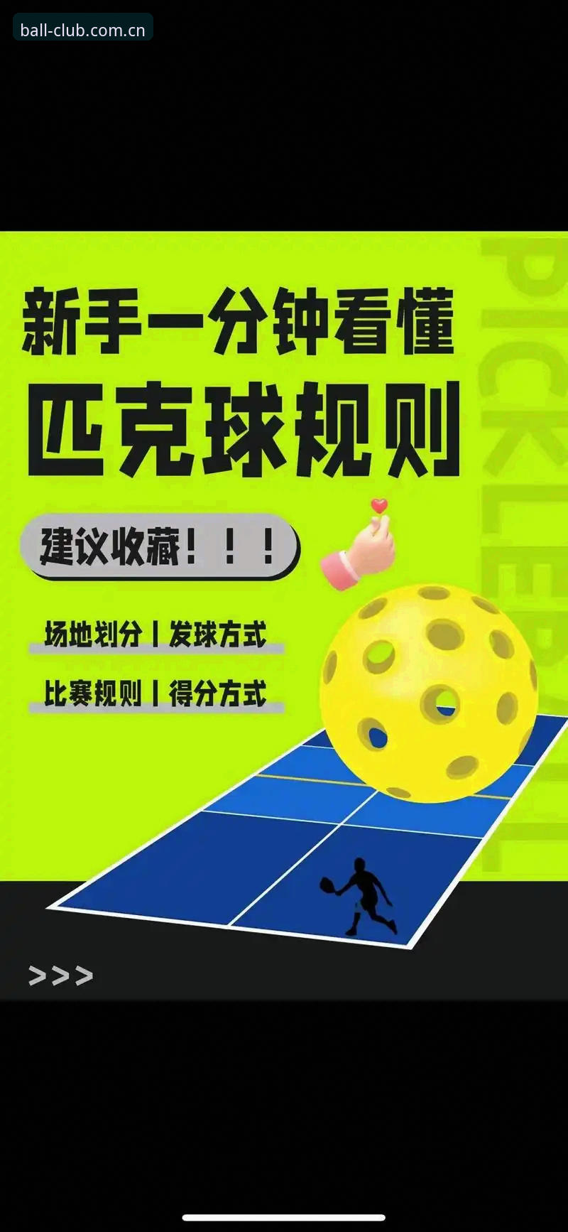 球会体育平台怎么用？老用户带你解锁官方推荐使用指南