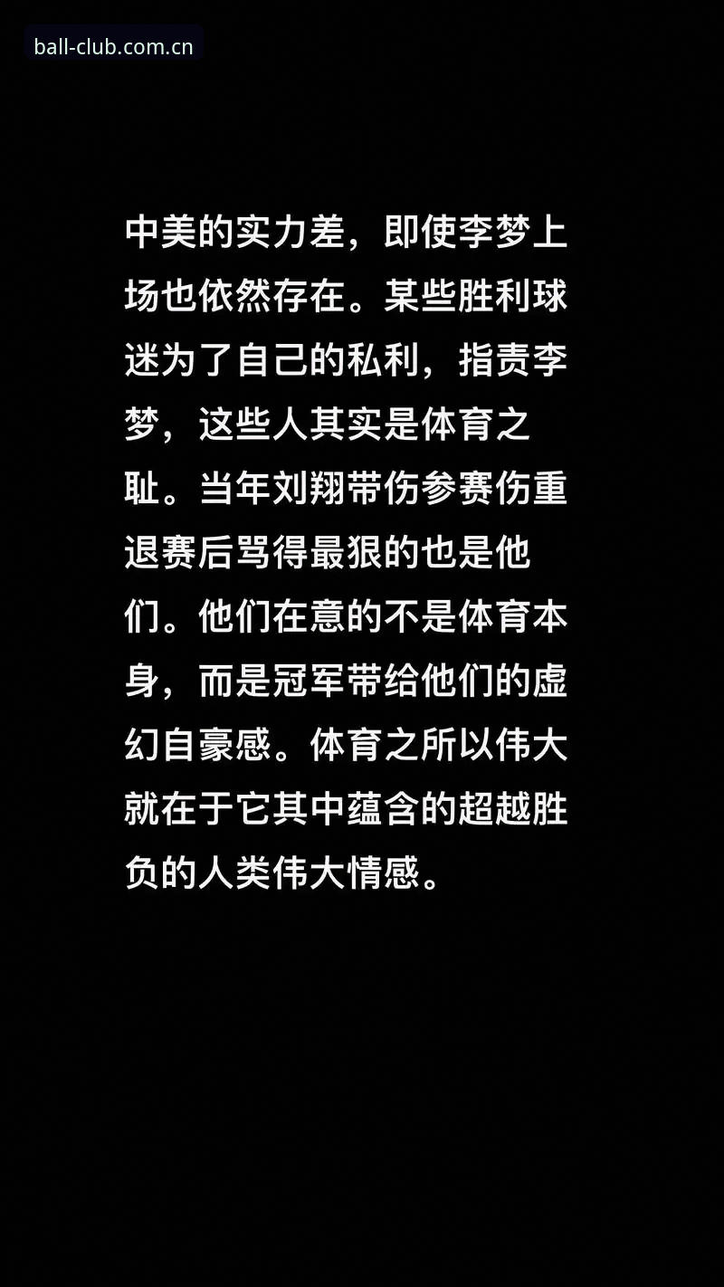球会体育ios使用心得：资深体育迷的实战体验与深度评测